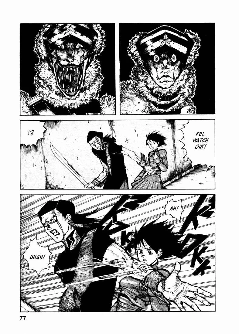 -MAKEN X- ANoTHER Chapter 3: The Last Testament - Page 4