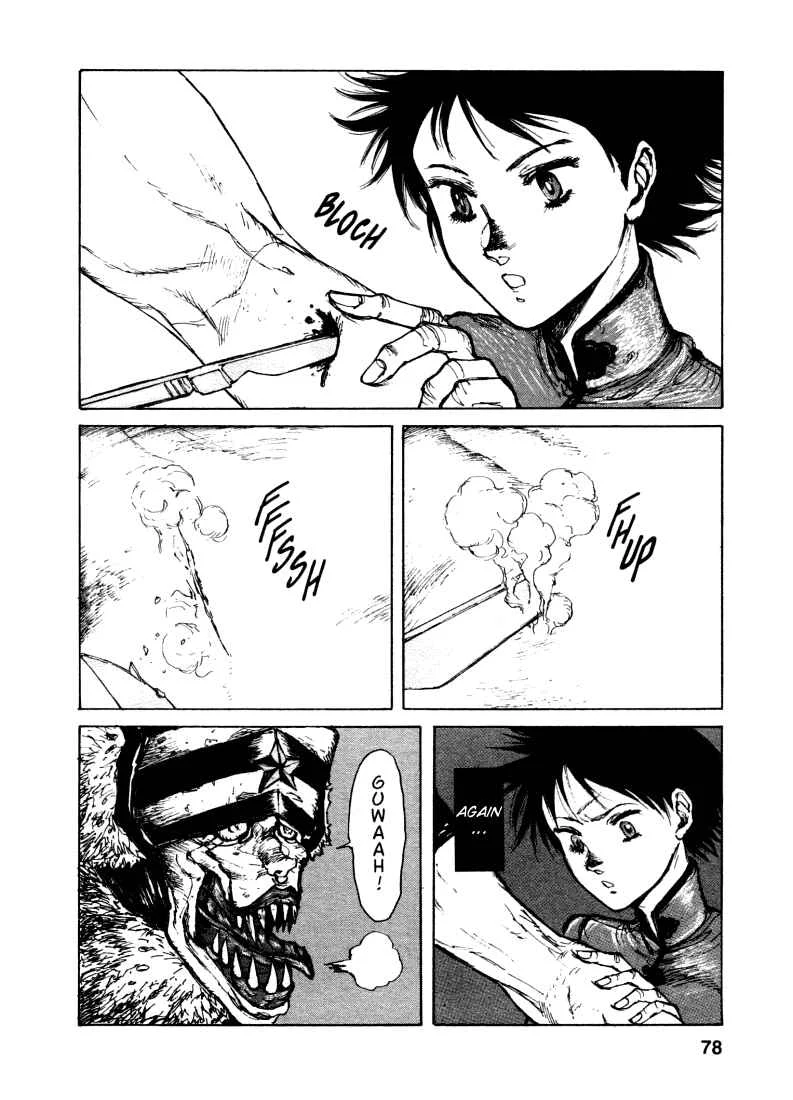 -MAKEN X- ANoTHER Chapter 3: The Last Testament - Page 5