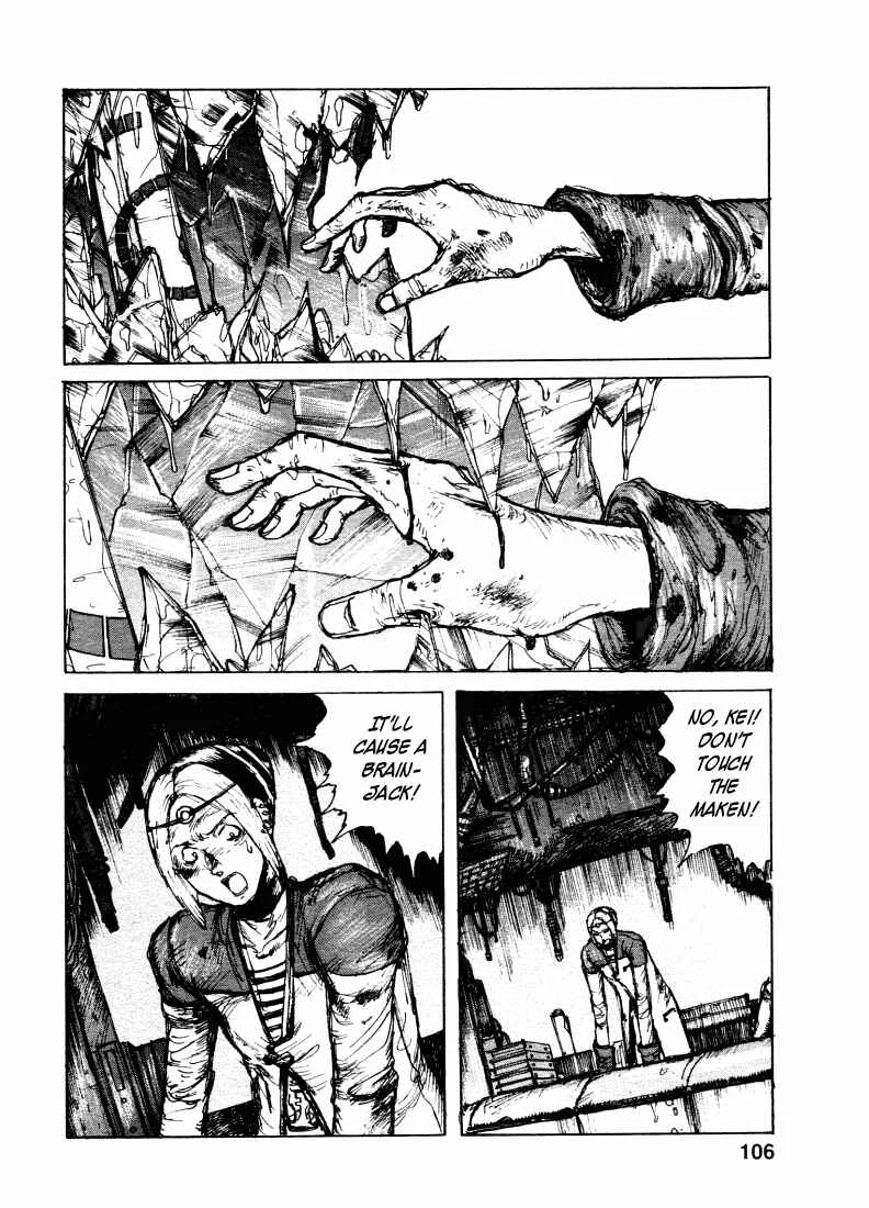-MAKEN X- ANoTHER Chapter 4: Control - Page 3