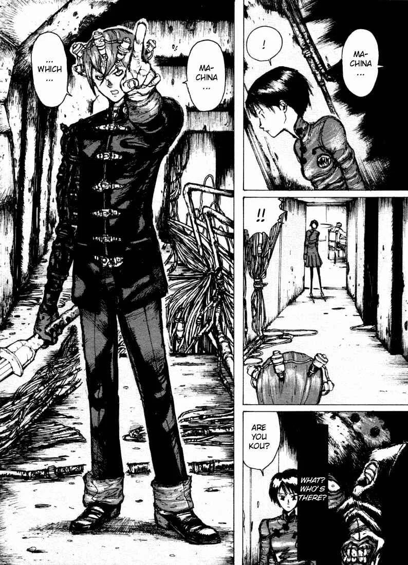 -MAKEN X- ANoTHER Chapter 4: Control - Page 9