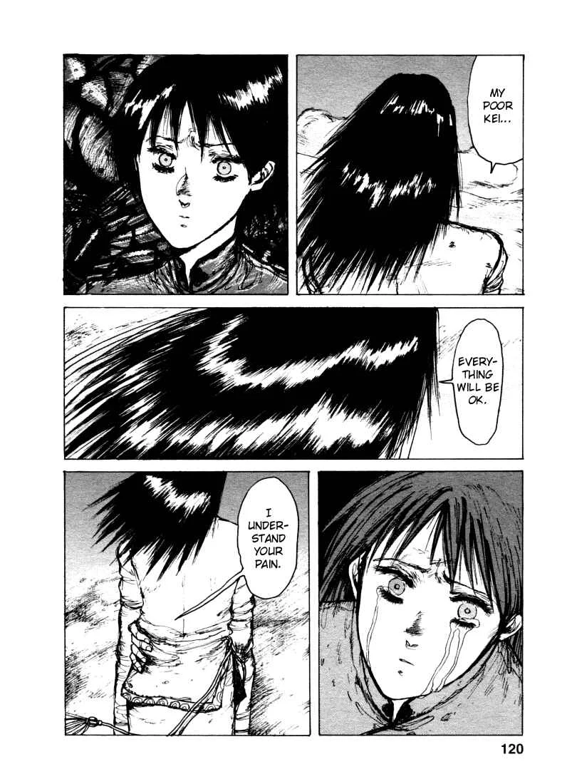 -MAKEN X- ANoTHER Chapter 4: Control - Page 15