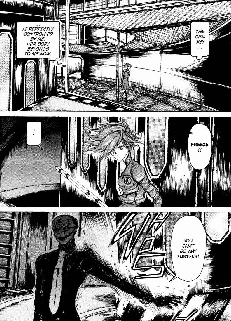 -MAKEN X- ANoTHER Chapter 5: Cycle - Page 6