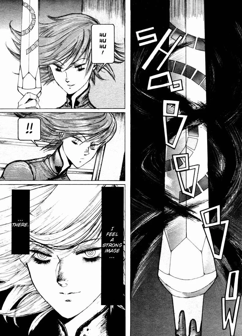 -MAKEN X- ANoTHER Chapter 5: Cycle - Page 13