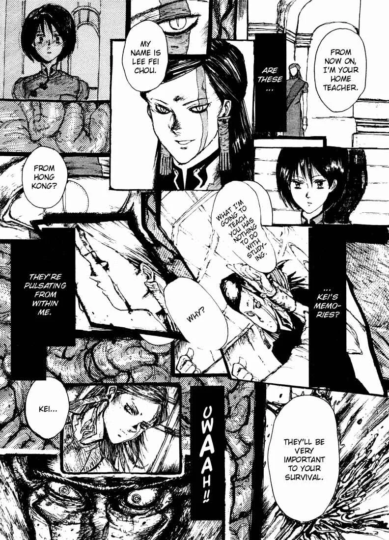 -MAKEN X- ANoTHER Chapter 5: Cycle - Page 22