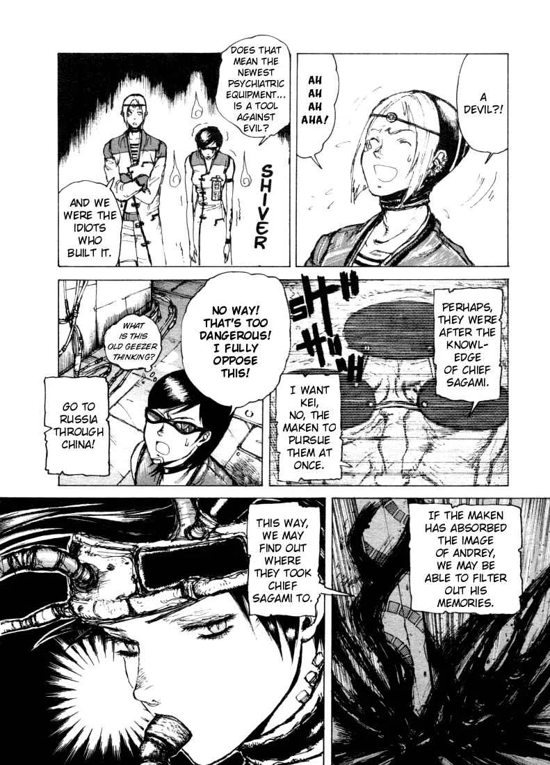 -MAKEN X- ANoTHER Chapter 6: Connection - Page 16