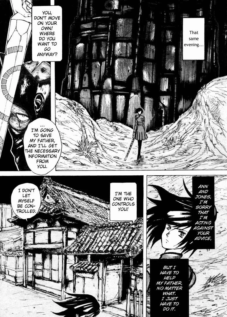 -MAKEN X- ANoTHER Chapter 6: Connection - Page 17