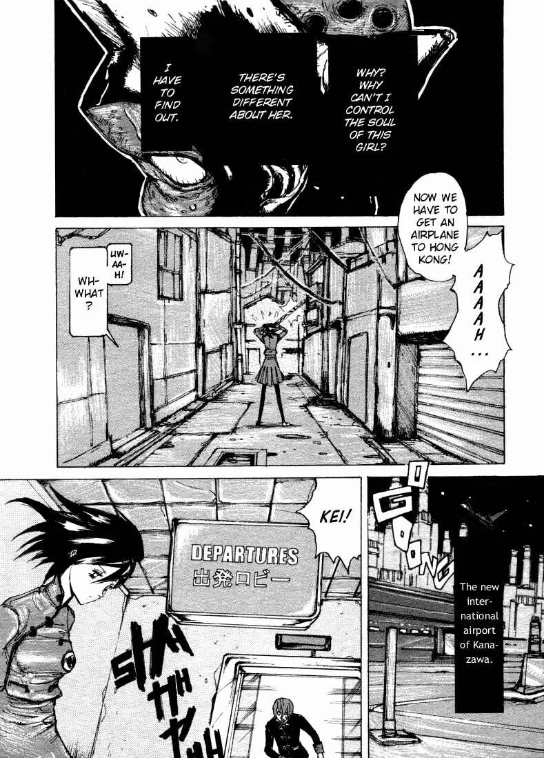 -MAKEN X- ANoTHER Chapter 6: Connection - Page 18