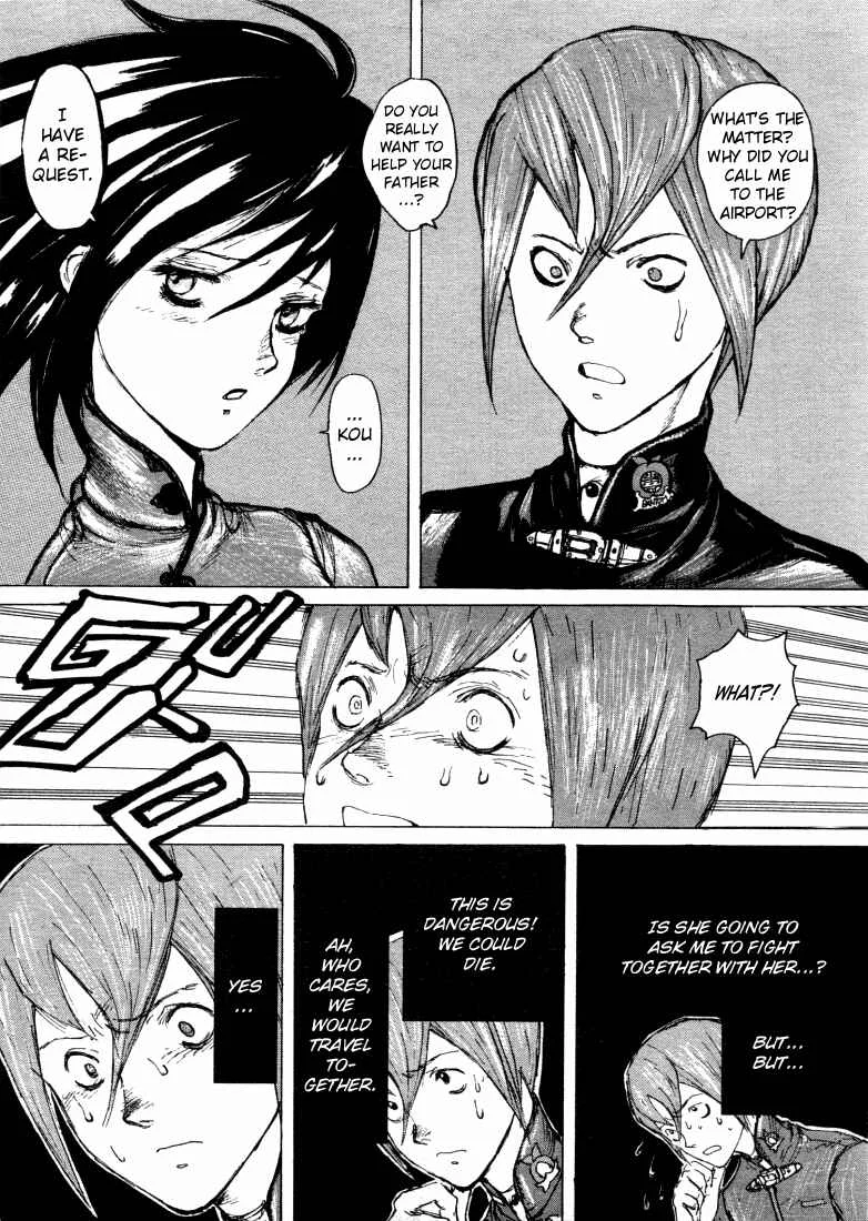 -MAKEN X- ANoTHER Chapter 6: Connection - Page 19