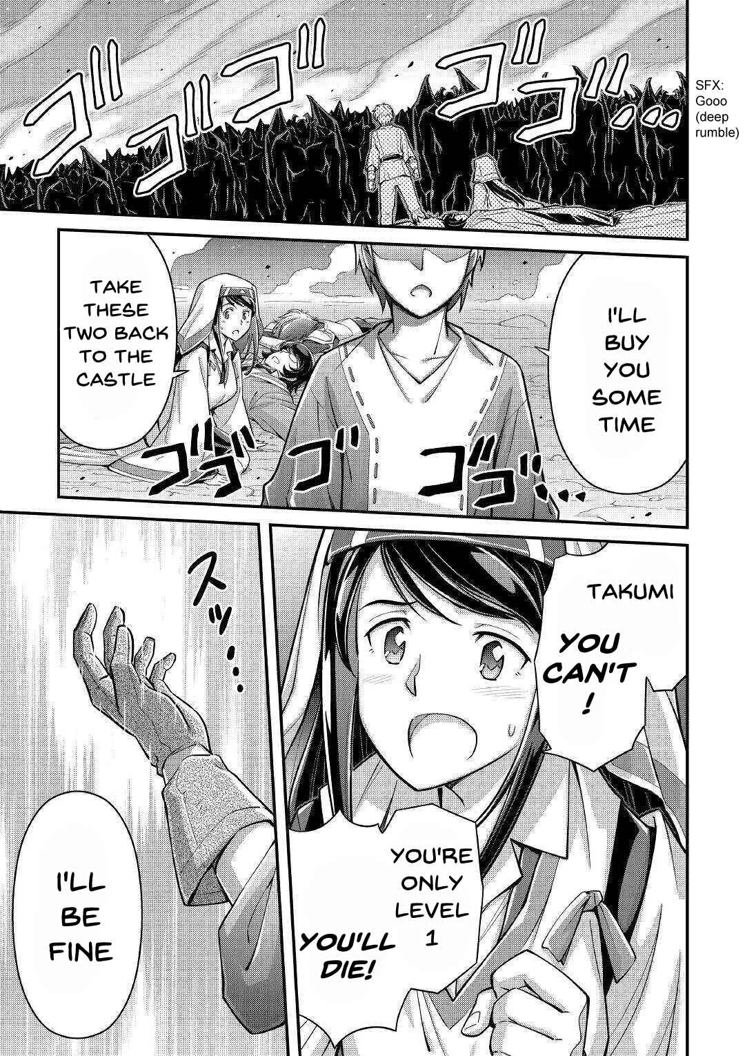 Makikomare Shoukan!? - Soshite Watashi wa "Kami" deshita?? Chapter 1: Summoned to a Different World - Page 1