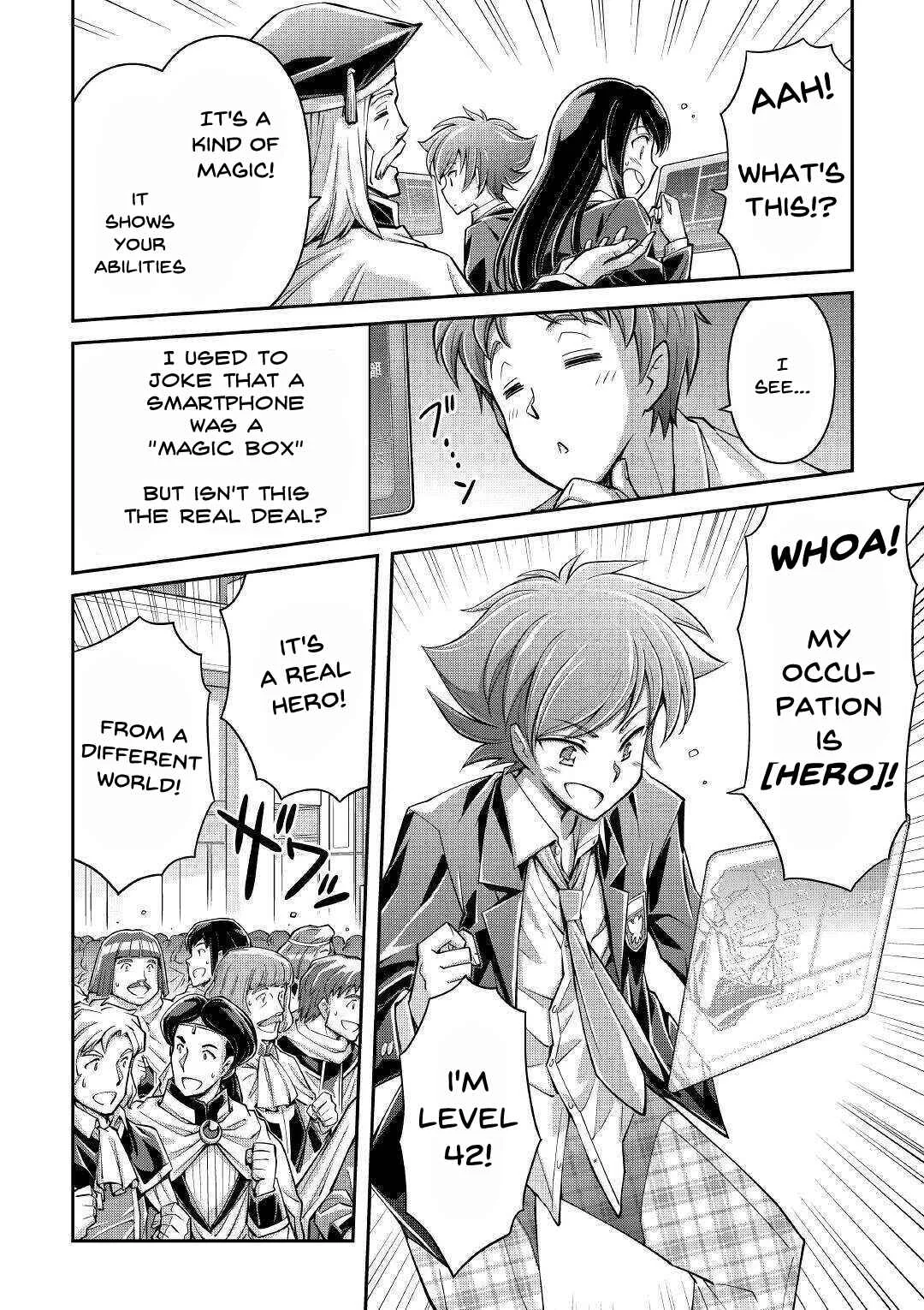 Makikomare Shoukan!? - Soshite Watashi wa "Kami" deshita?? Chapter 1: Summoned to a Different World - Page 12