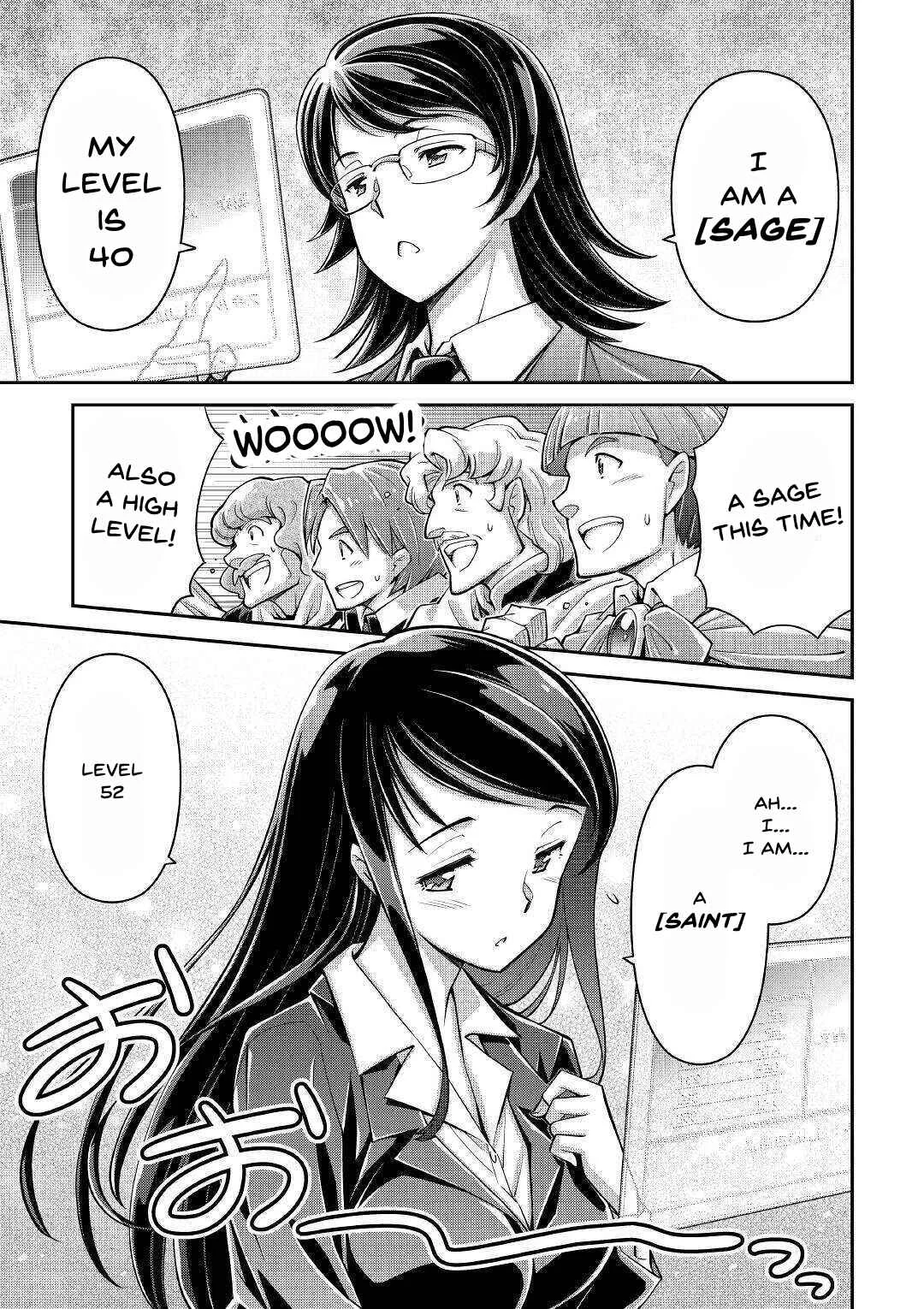 Makikomare Shoukan!? - Soshite Watashi wa "Kami" deshita?? Chapter 1: Summoned to a Different World - Page 13
