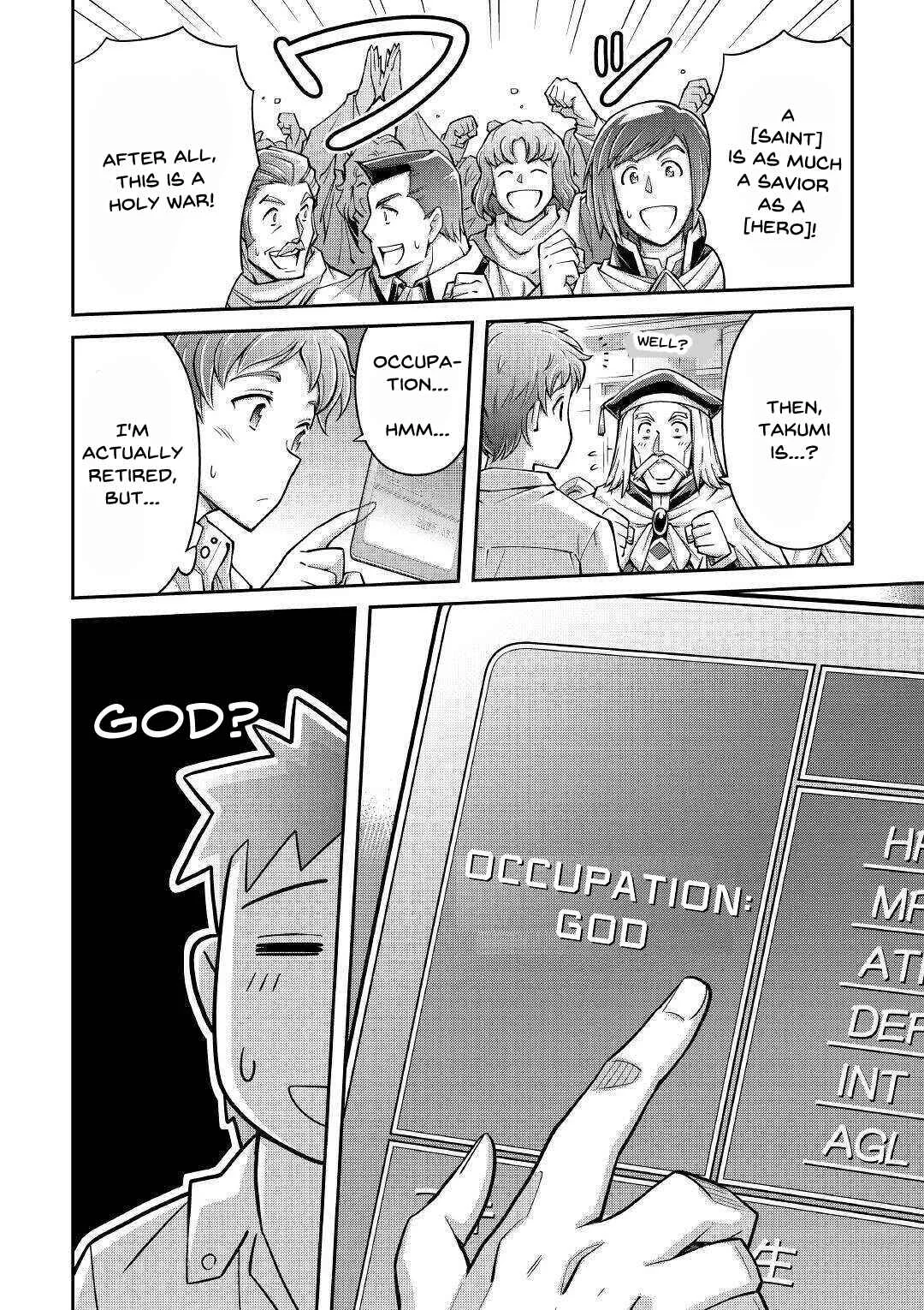 Makikomare Shoukan!? - Soshite Watashi wa "Kami" deshita?? Chapter 1: Summoned to a Different World - Page 14