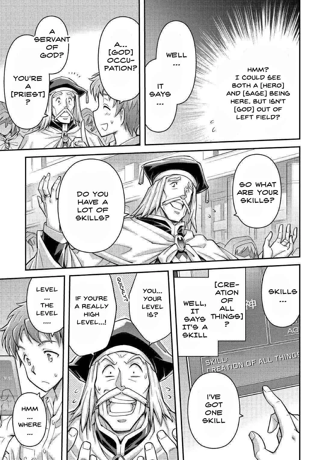 Makikomare Shoukan!? - Soshite Watashi wa "Kami" deshita?? Chapter 1: Summoned to a Different World - Page 15