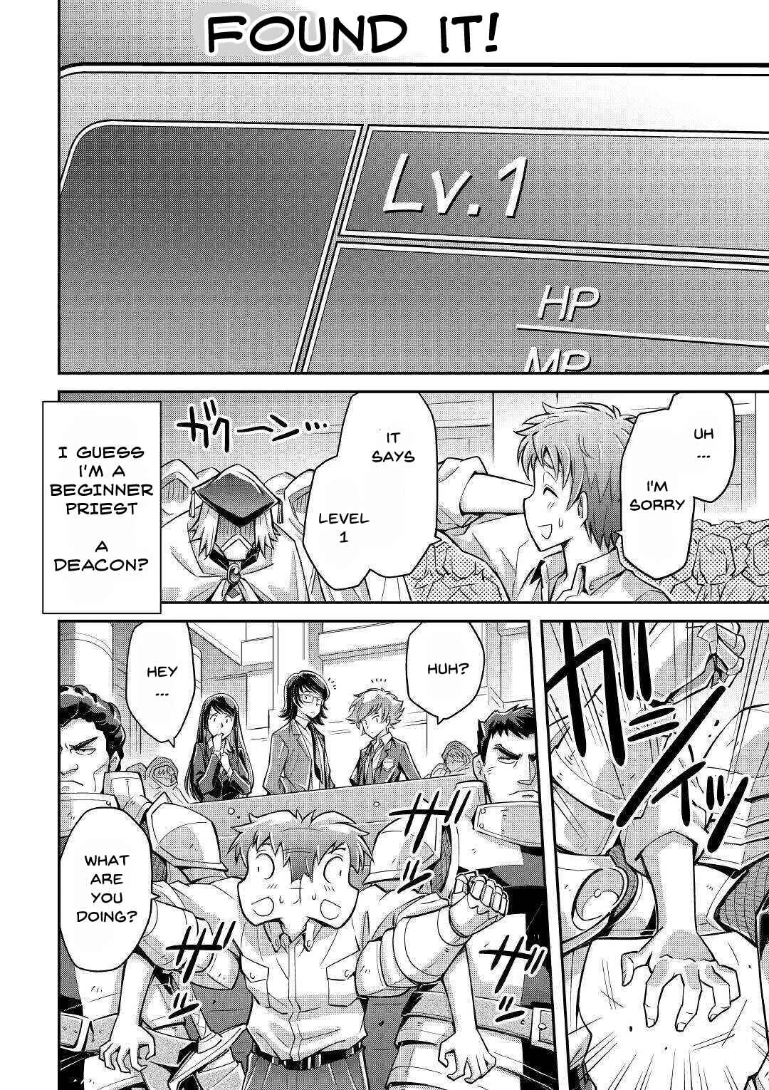 Makikomare Shoukan!? - Soshite Watashi wa "Kami" deshita?? Chapter 1: Summoned to a Different World - Page 16