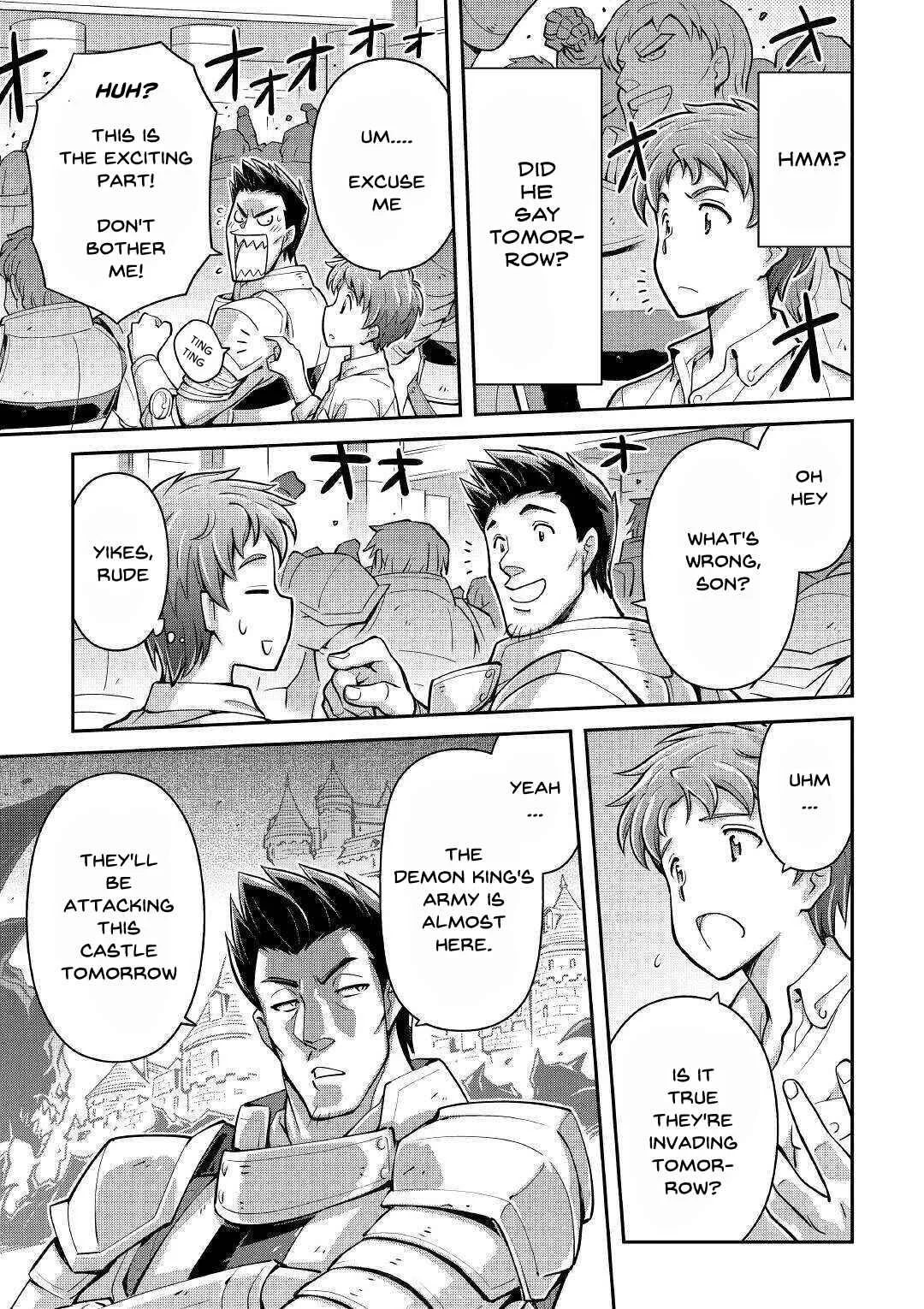 Makikomare Shoukan!? - Soshite Watashi wa "Kami" deshita?? Chapter 1: Summoned to a Different World - Page 19