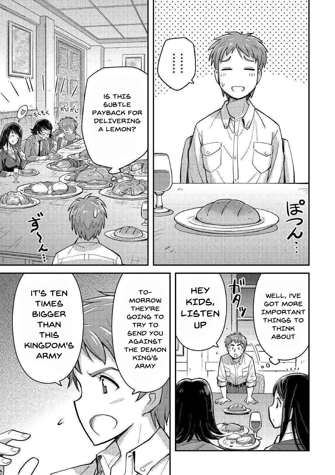 Makikomare Shoukan!? - Soshite Watashi wa "Kami" deshita?? Chapter 1: Summoned to a Different World - Page 25