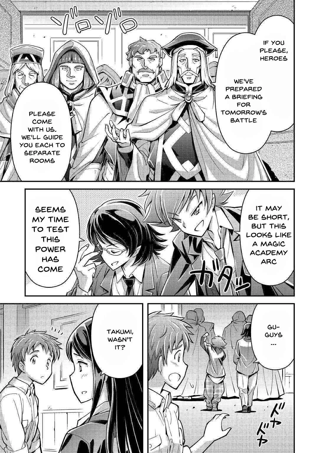 Makikomare Shoukan!? - Soshite Watashi wa "Kami" deshita?? Chapter 1: Summoned to a Different World - Page 29