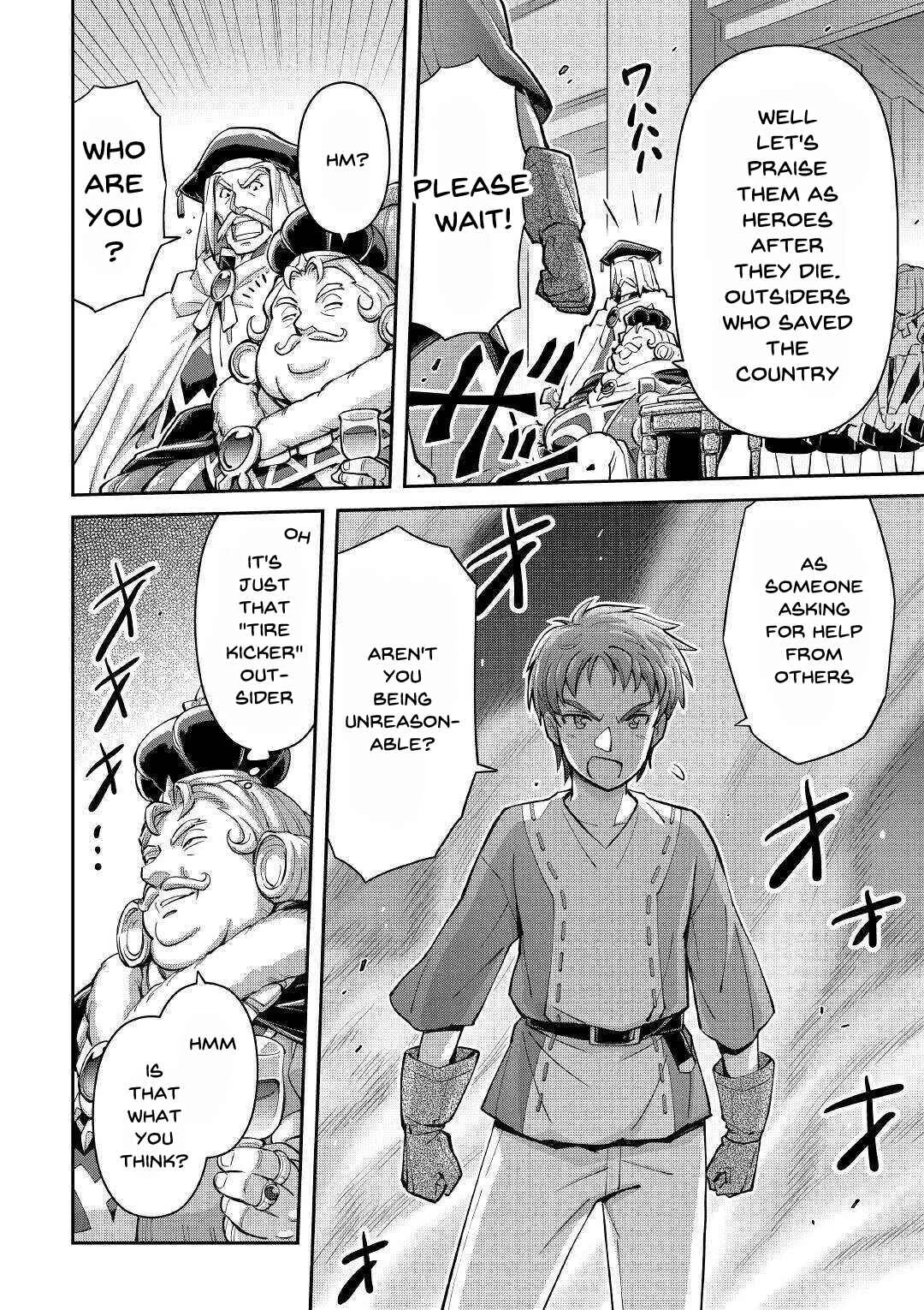 Makikomare Shoukan!? - Soshite Watashi wa "Kami" deshita?? Chapter 1: Summoned to a Different World - Page 42