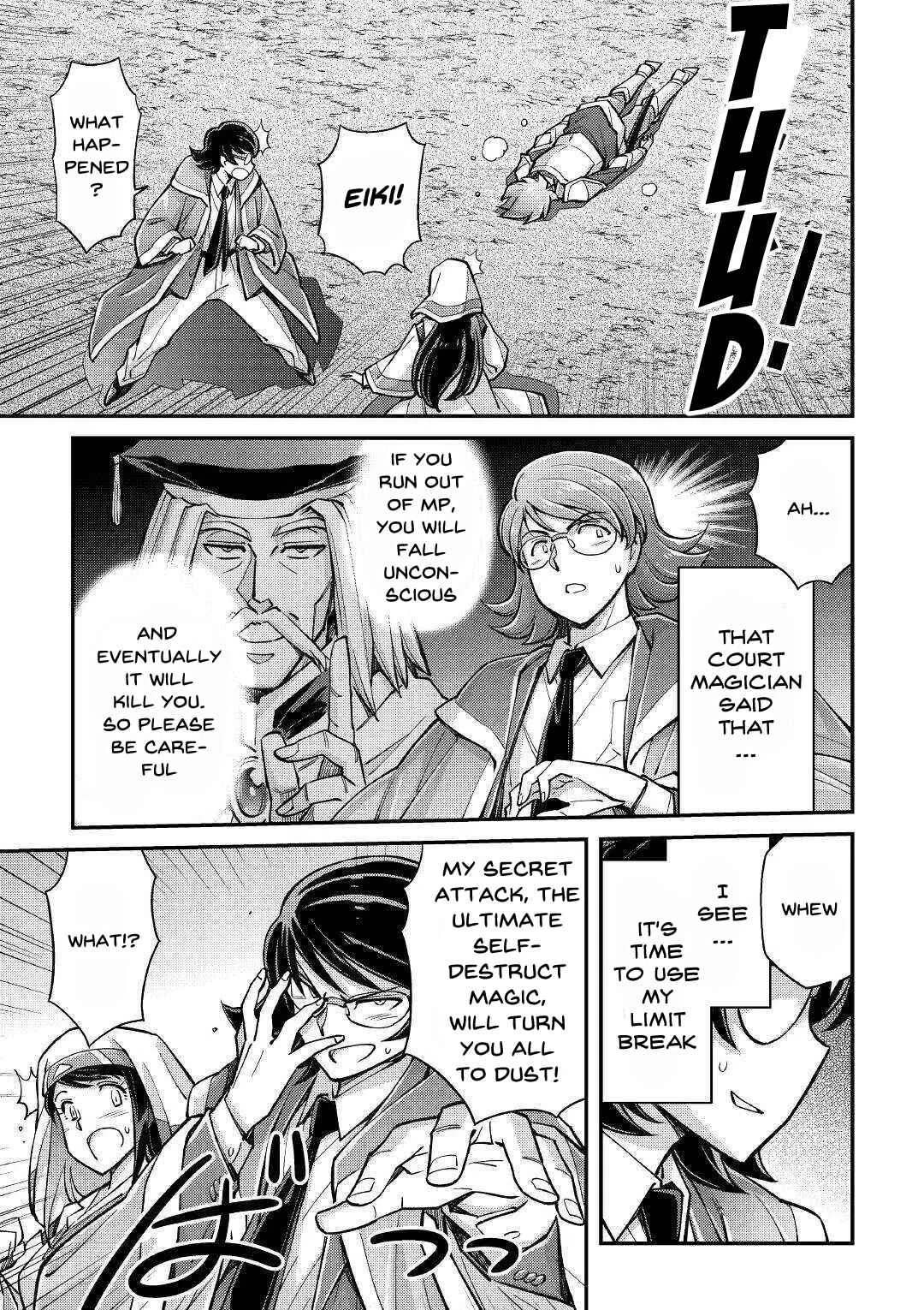 Makikomare Shoukan!? - Soshite Watashi wa "Kami" deshita?? Chapter 2: Summoned to a Different World (2) - Page 8