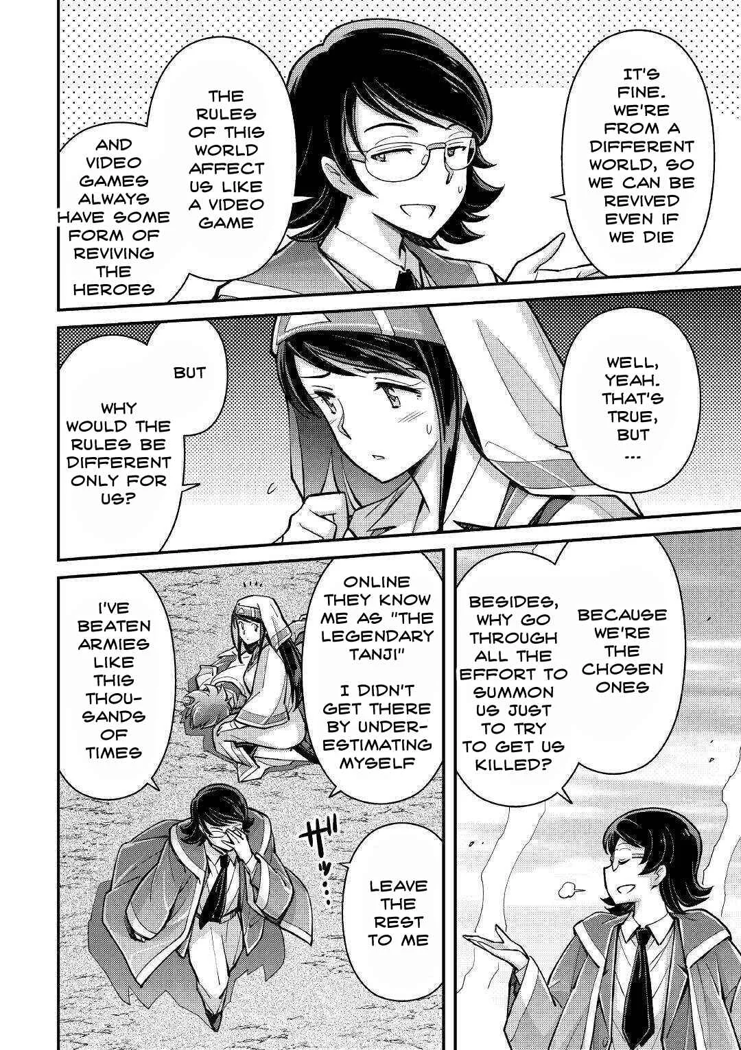 Makikomare Shoukan!? - Soshite Watashi wa "Kami" deshita?? Chapter 2: Summoned to a Different World (2) - Page 9