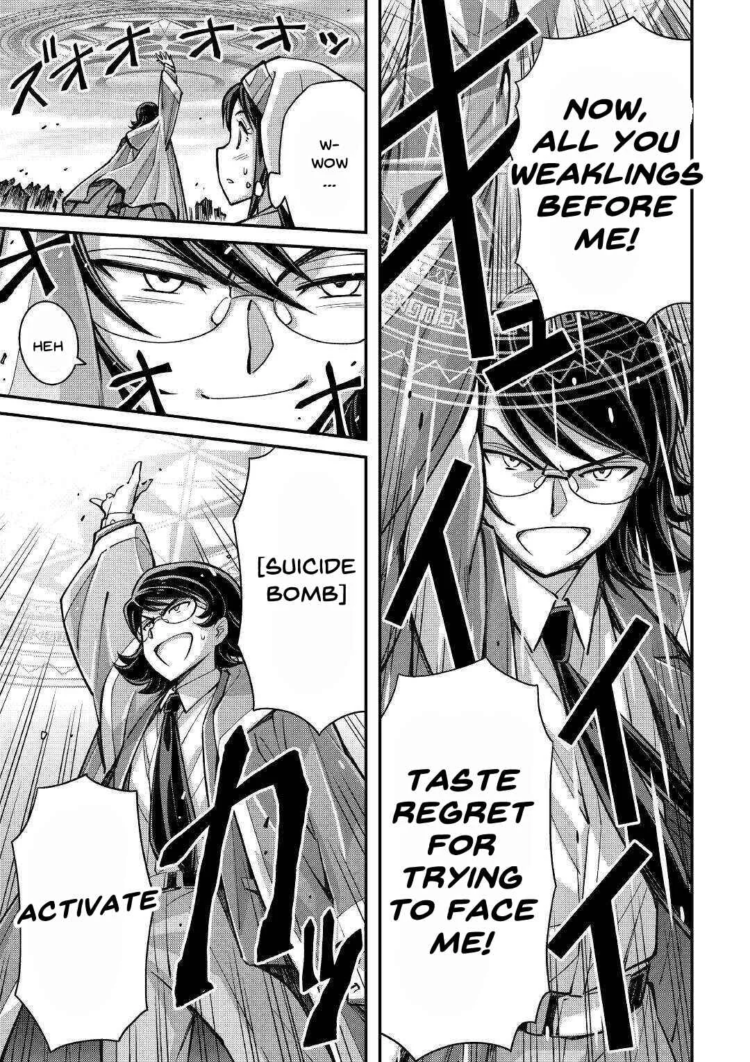 Makikomare Shoukan!? - Soshite Watashi wa "Kami" deshita?? Chapter 2: Summoned to a Different World (2) - Page 10