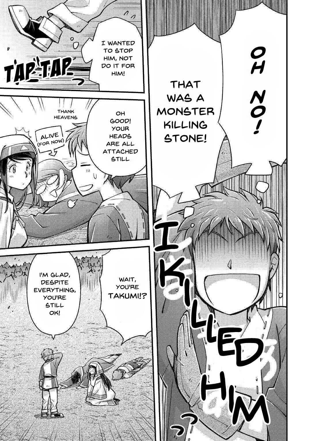 Makikomare Shoukan!? - Soshite Watashi wa "Kami" deshita?? Chapter 2: Summoned to a Different World (2) - Page 22