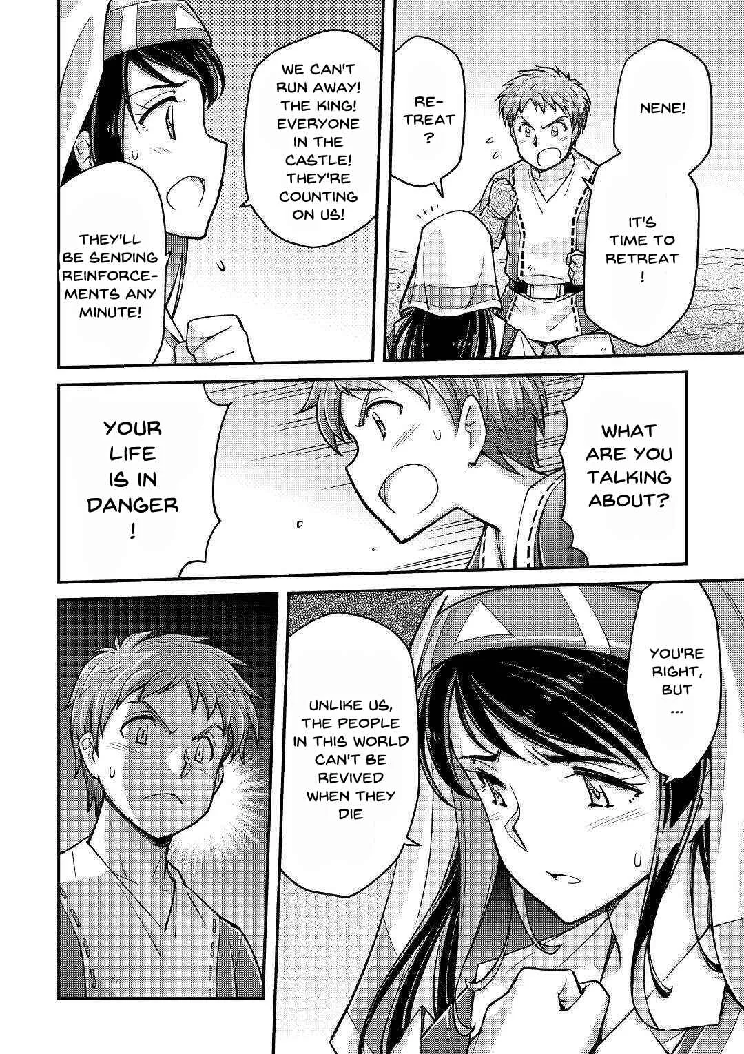 Makikomare Shoukan!? - Soshite Watashi wa "Kami" deshita?? Chapter 2: Summoned to a Different World (2) - Page 23