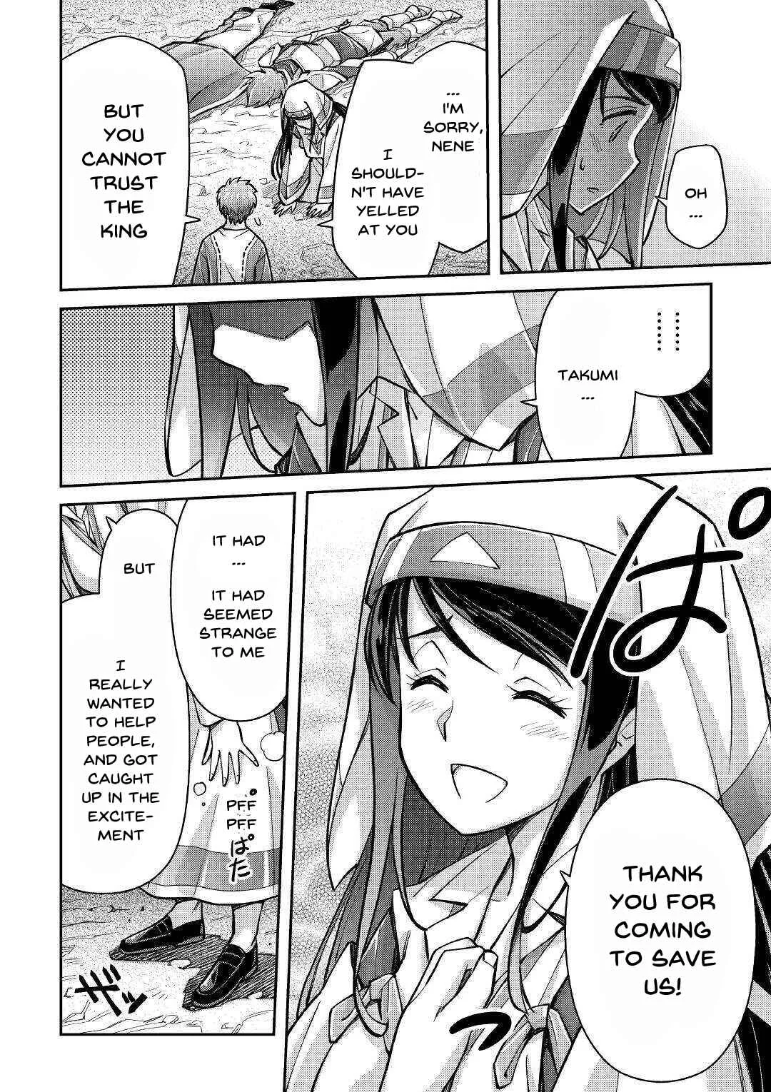 Makikomare Shoukan!? - Soshite Watashi wa "Kami" deshita?? Chapter 2: Summoned to a Different World (2) - Page 25