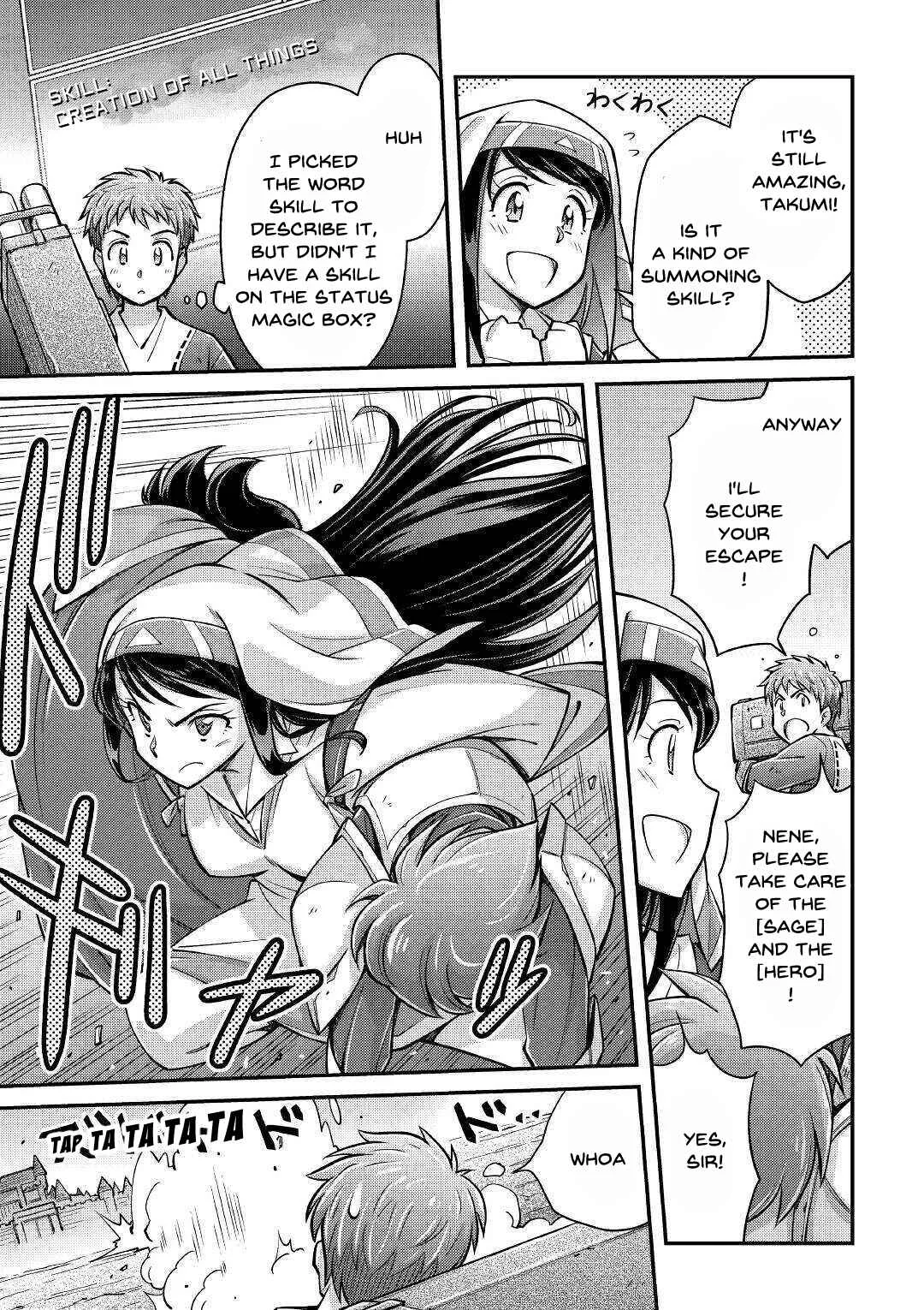 Makikomare Shoukan!? - Soshite Watashi wa "Kami" deshita?? Chapter 2: Summoned to a Different World (2) - Page 28
