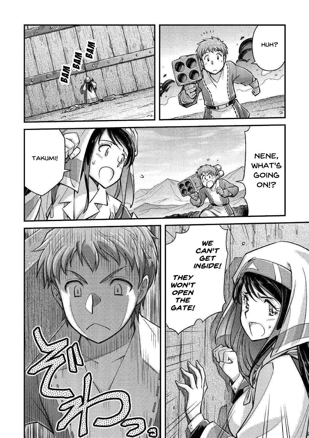 Makikomare Shoukan!? - Soshite Watashi wa "Kami" deshita?? Chapter 2: Summoned to a Different World (2) - Page 31