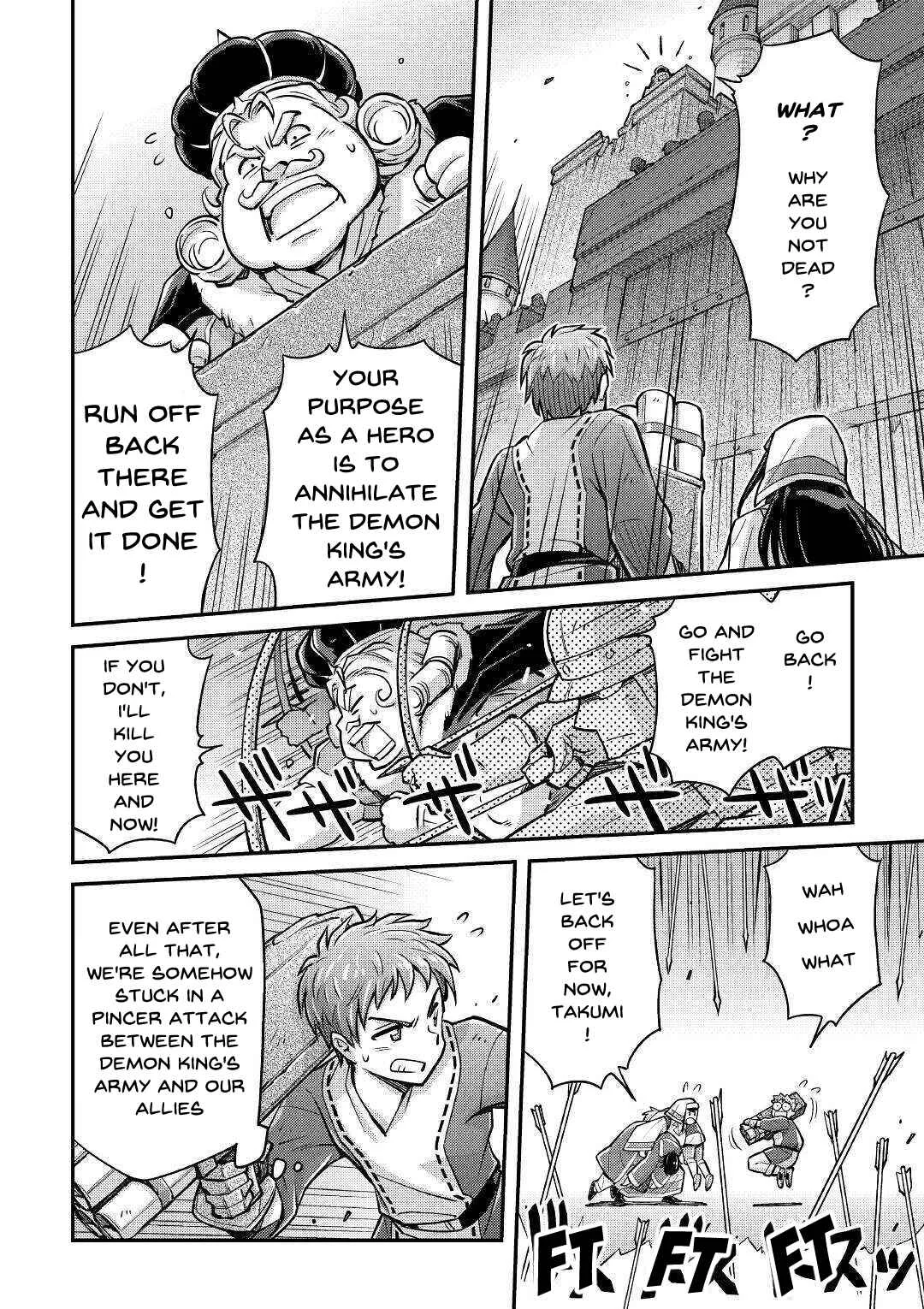 Makikomare Shoukan!? - Soshite Watashi wa "Kami" deshita?? Chapter 2: Summoned to a Different World (2) - Page 33