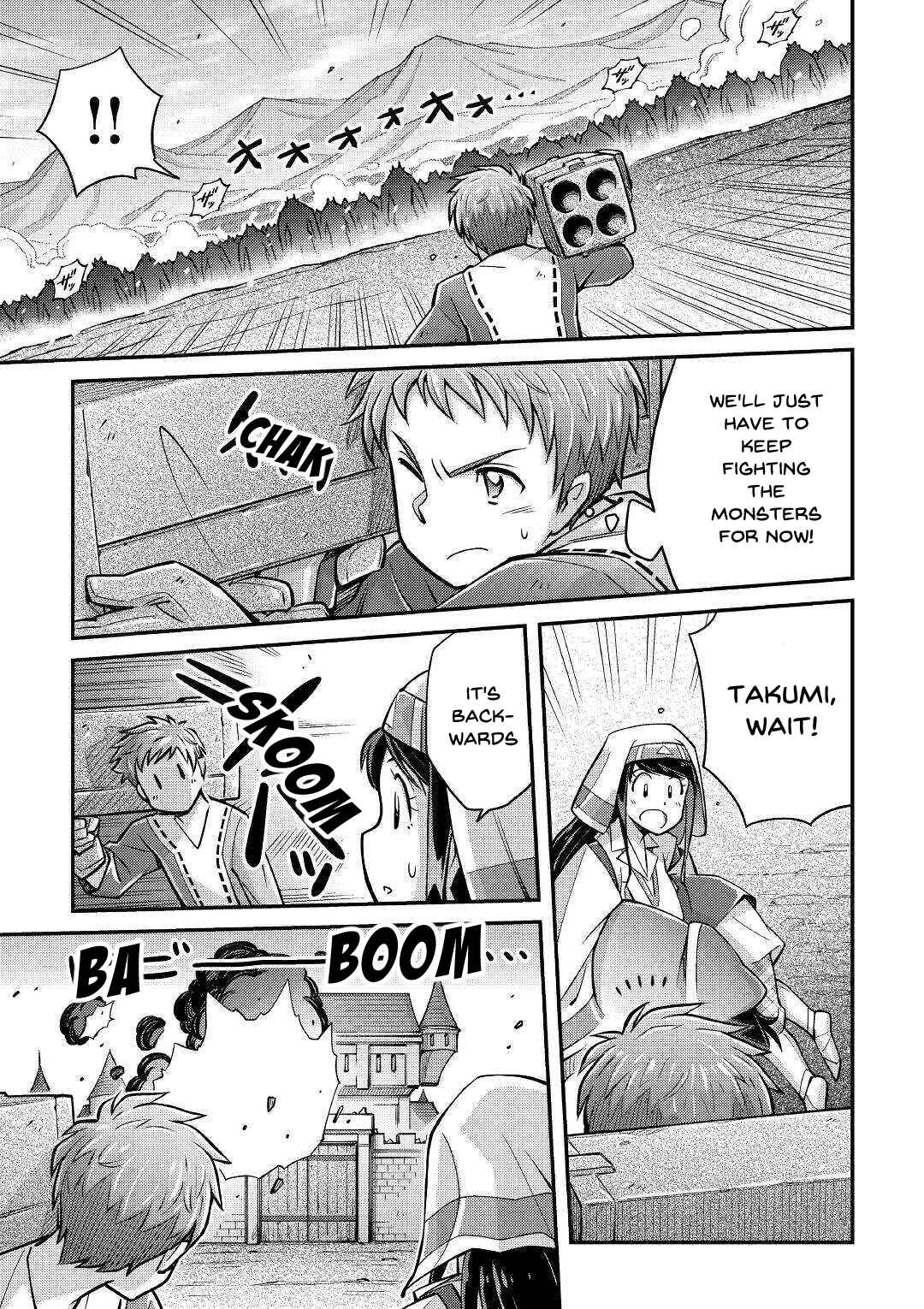 Makikomare Shoukan!? - Soshite Watashi wa "Kami" deshita?? Chapter 2: Summoned to a Different World (2) - Page 34