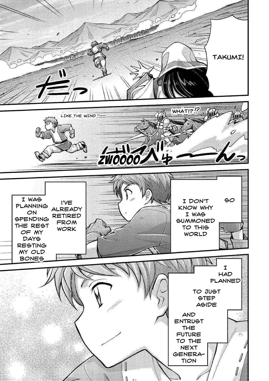 Makikomare Shoukan!? - Soshite Watashi wa "Kami" deshita?? Chapter 2: Summoned to a Different World (2) - Page 38