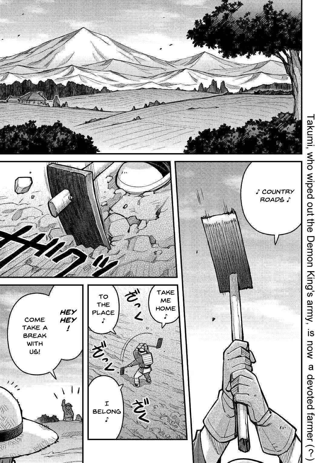 Makikomare Shoukan!? - Soshite Watashi wa "Kami" deshita?? Chapter 3: The Third Life in a Different World (1) - Page 1
