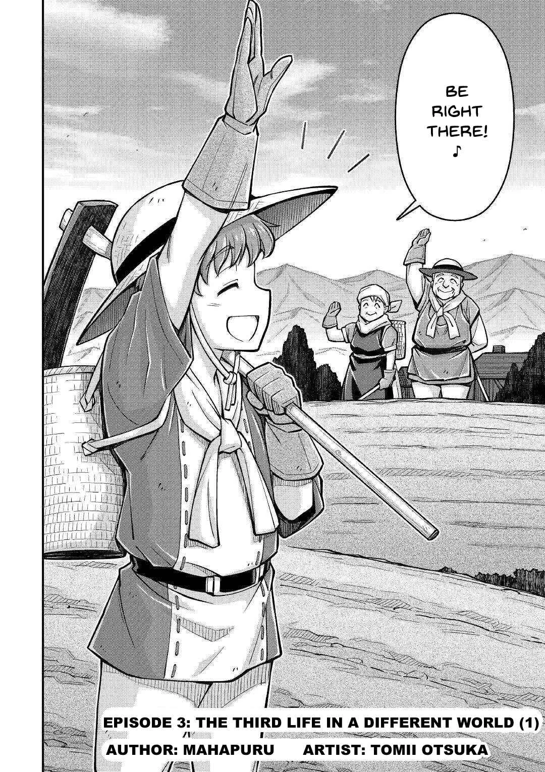 Makikomare Shoukan!? - Soshite Watashi wa "Kami" deshita?? Chapter 3: The Third Life in a Different World (1) - Page 2