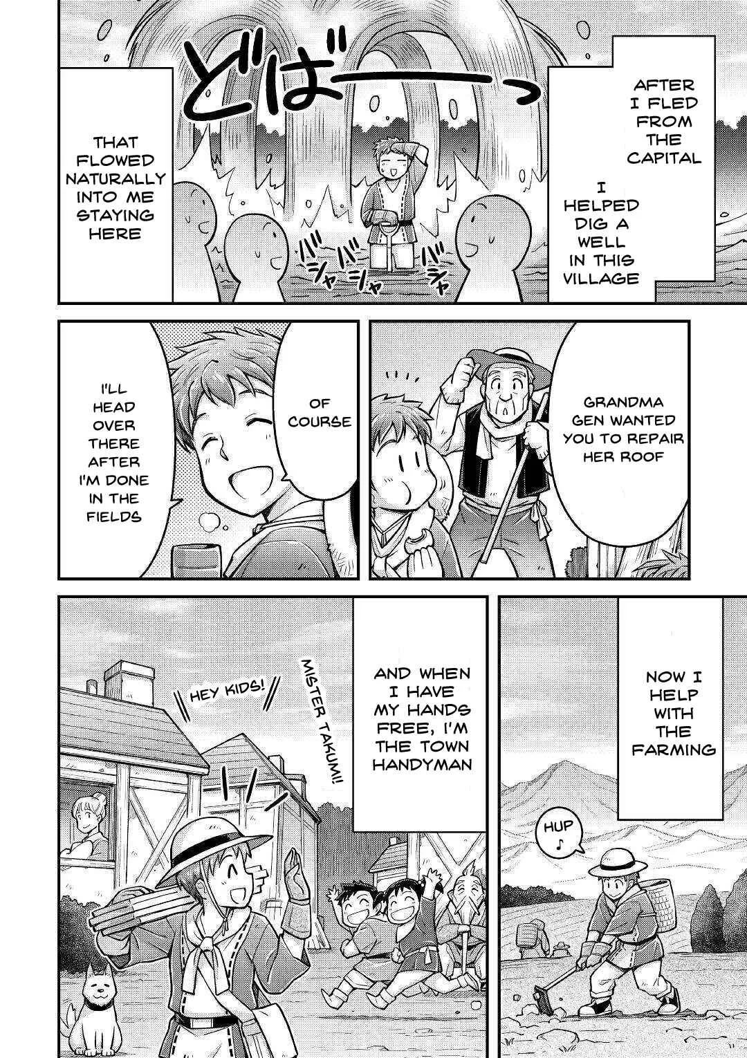 Makikomare Shoukan!? - Soshite Watashi wa "Kami" deshita?? Chapter 3: The Third Life in a Different World (1) - Page 4