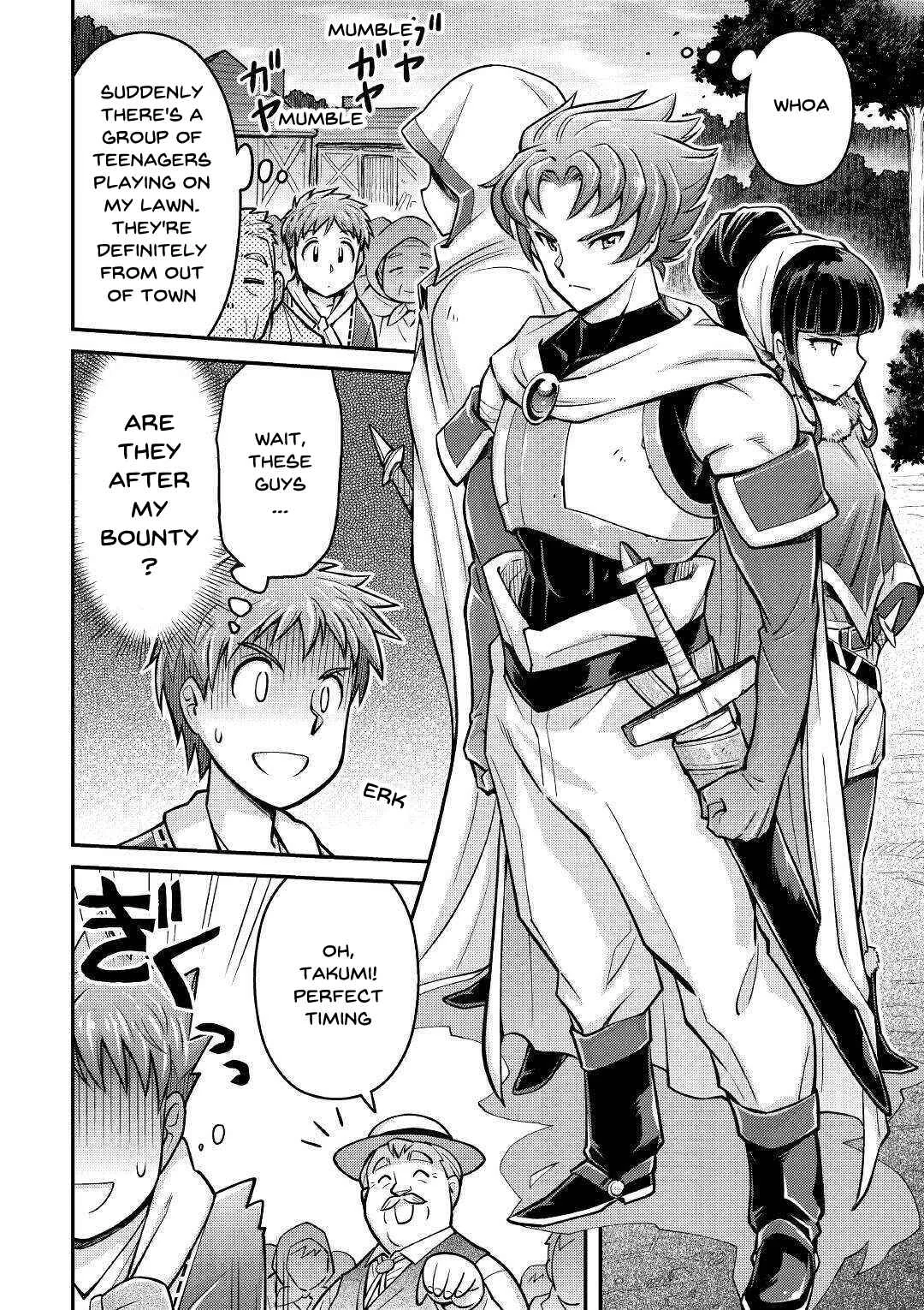 Makikomare Shoukan!? - Soshite Watashi wa "Kami" deshita?? Chapter 3: The Third Life in a Different World (1) - Page 6