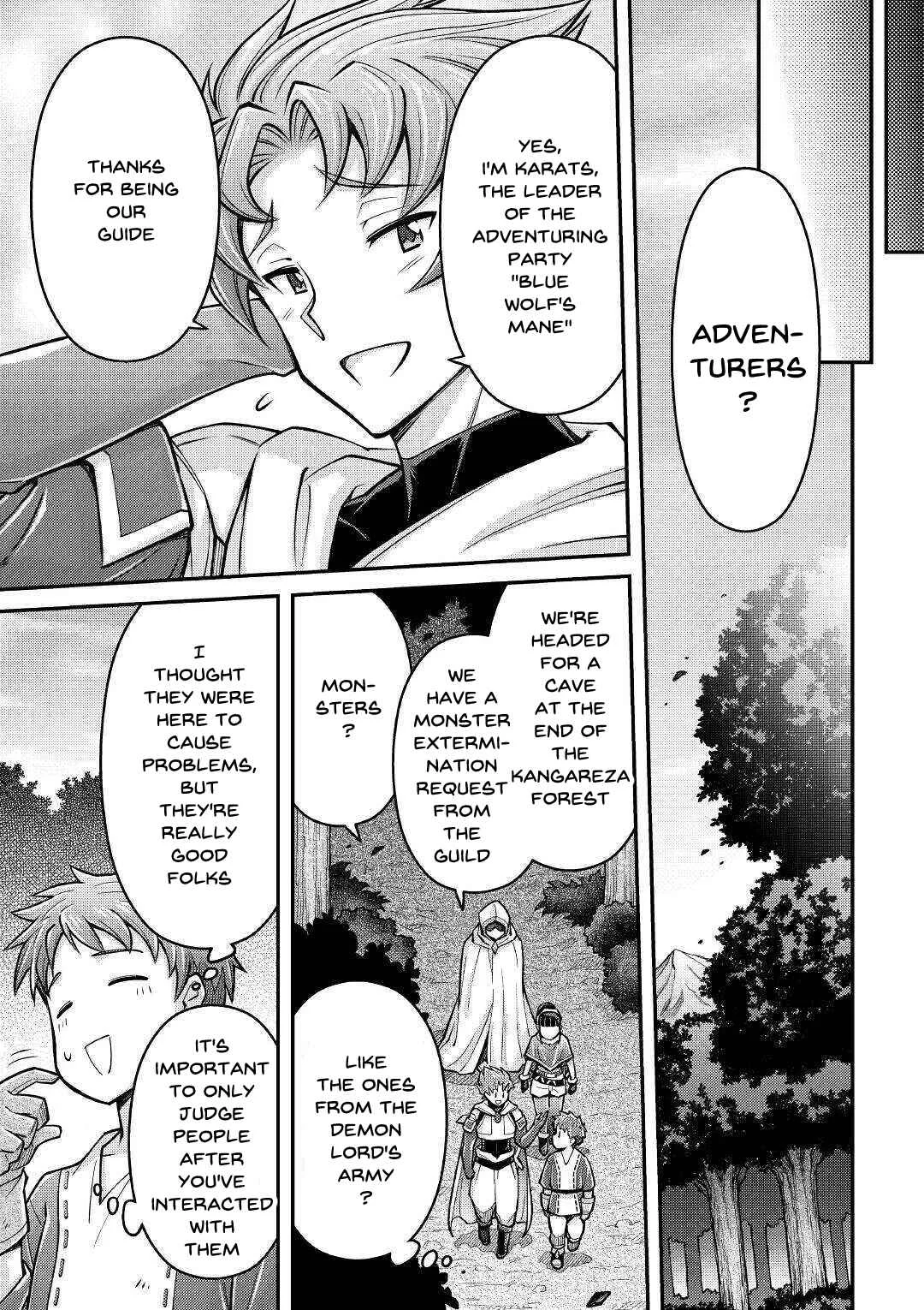 Makikomare Shoukan!? - Soshite Watashi wa "Kami" deshita?? Chapter 3: The Third Life in a Different World (1) - Page 7