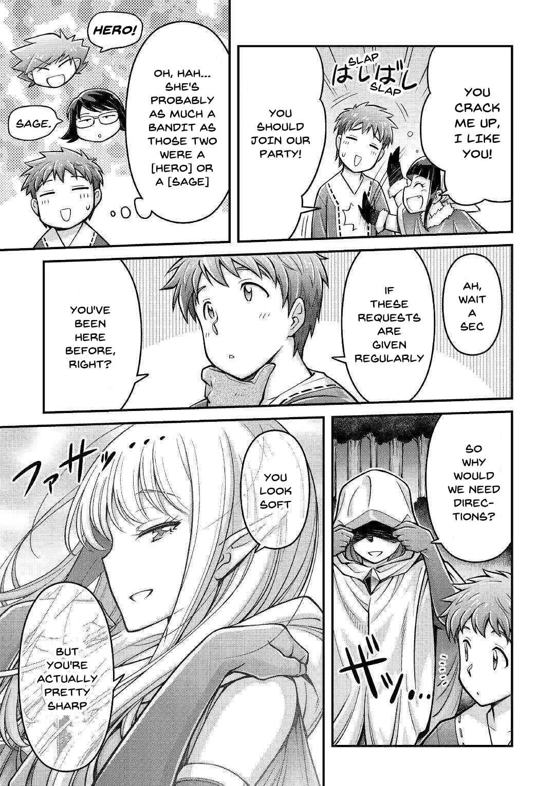 Makikomare Shoukan!? - Soshite Watashi wa "Kami" deshita?? Chapter 3: The Third Life in a Different World (1) - Page 9