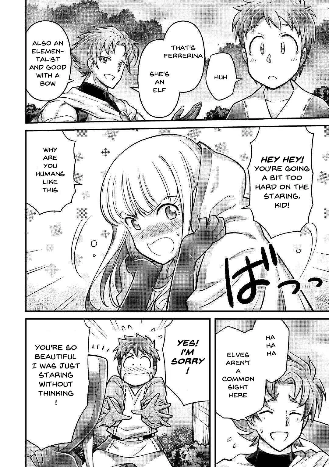 Makikomare Shoukan!? - Soshite Watashi wa "Kami" deshita?? Chapter 3: The Third Life in a Different World (1) - Page 10