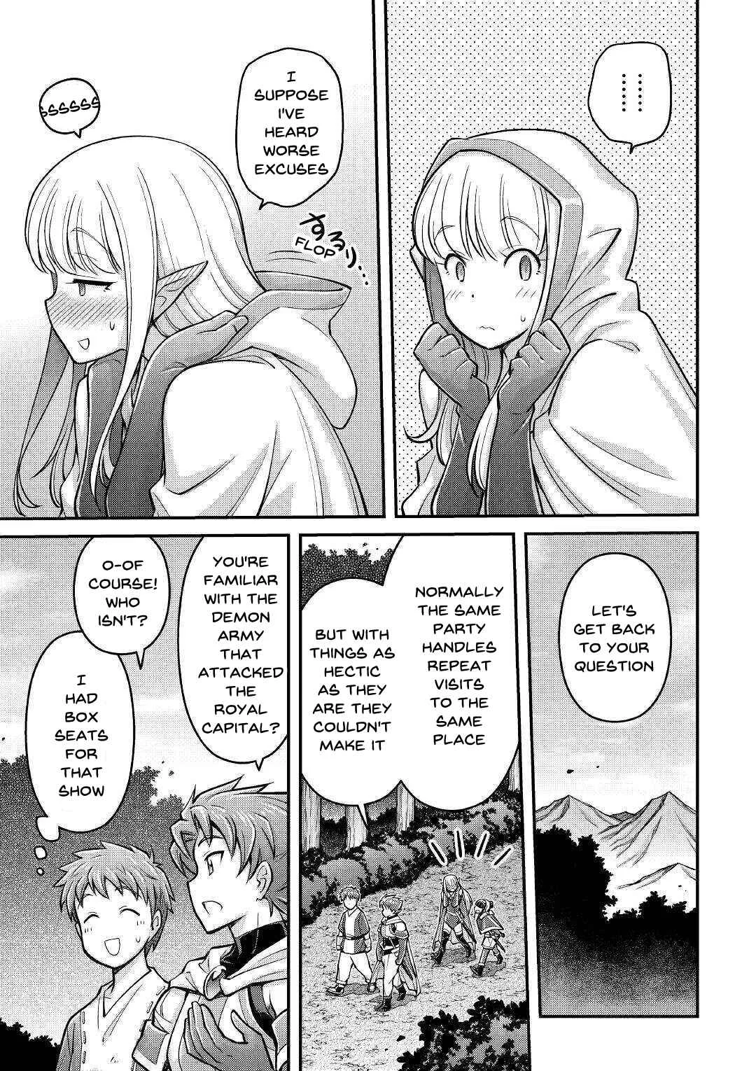 Makikomare Shoukan!? - Soshite Watashi wa "Kami" deshita?? Chapter 3: The Third Life in a Different World (1) - Page 11