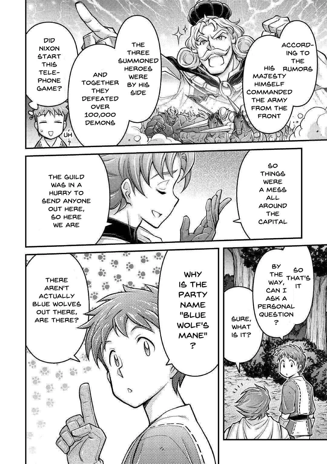 Makikomare Shoukan!? - Soshite Watashi wa "Kami" deshita?? Chapter 3: The Third Life in a Different World (1) - Page 12