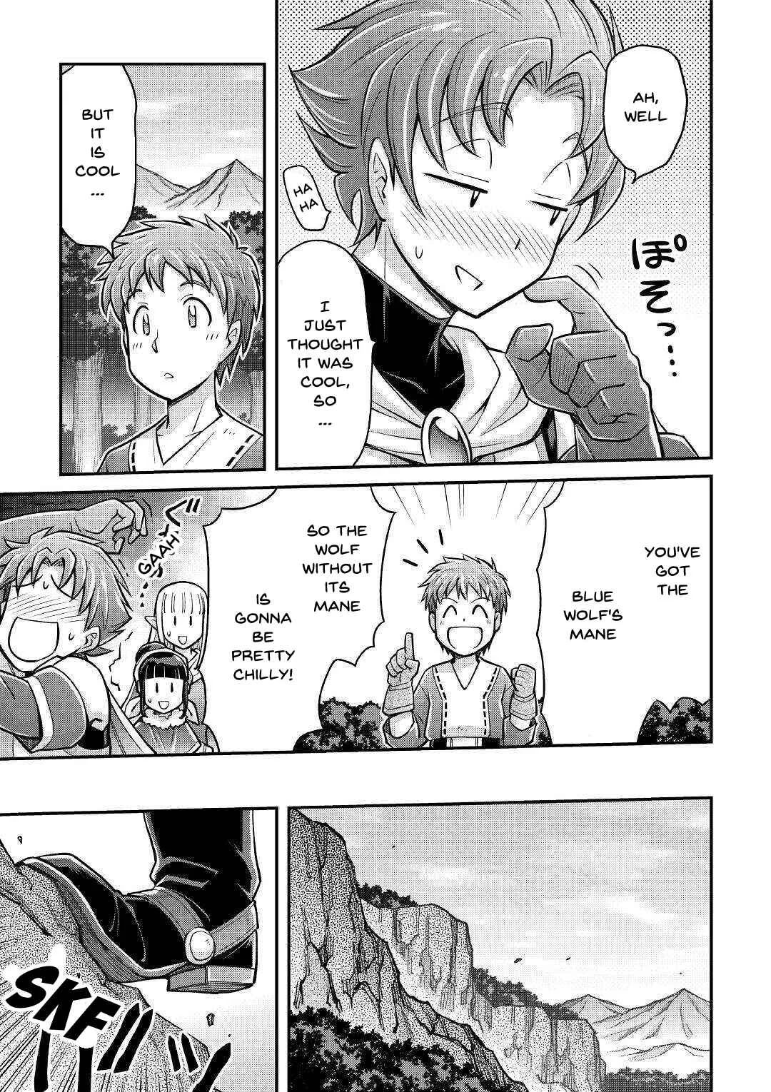Makikomare Shoukan!? - Soshite Watashi wa "Kami" deshita?? Chapter 3: The Third Life in a Different World (1) - Page 13