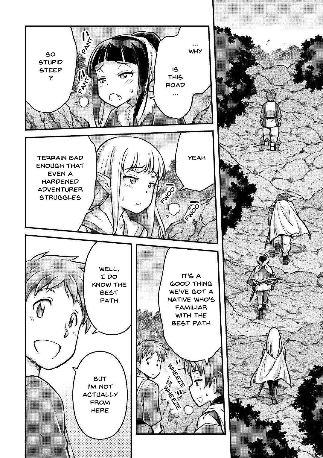 Makikomare Shoukan!? - Soshite Watashi wa "Kami" deshita?? Chapter 3: The Third Life in a Different World (1) - Page 14