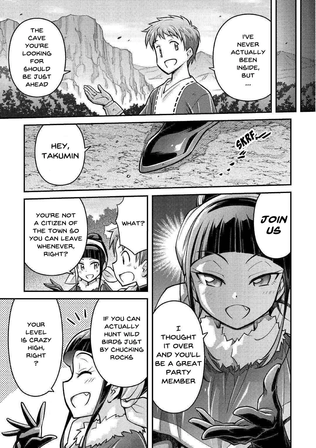 Makikomare Shoukan!? - Soshite Watashi wa "Kami" deshita?? Chapter 3: The Third Life in a Different World (1) - Page 17
