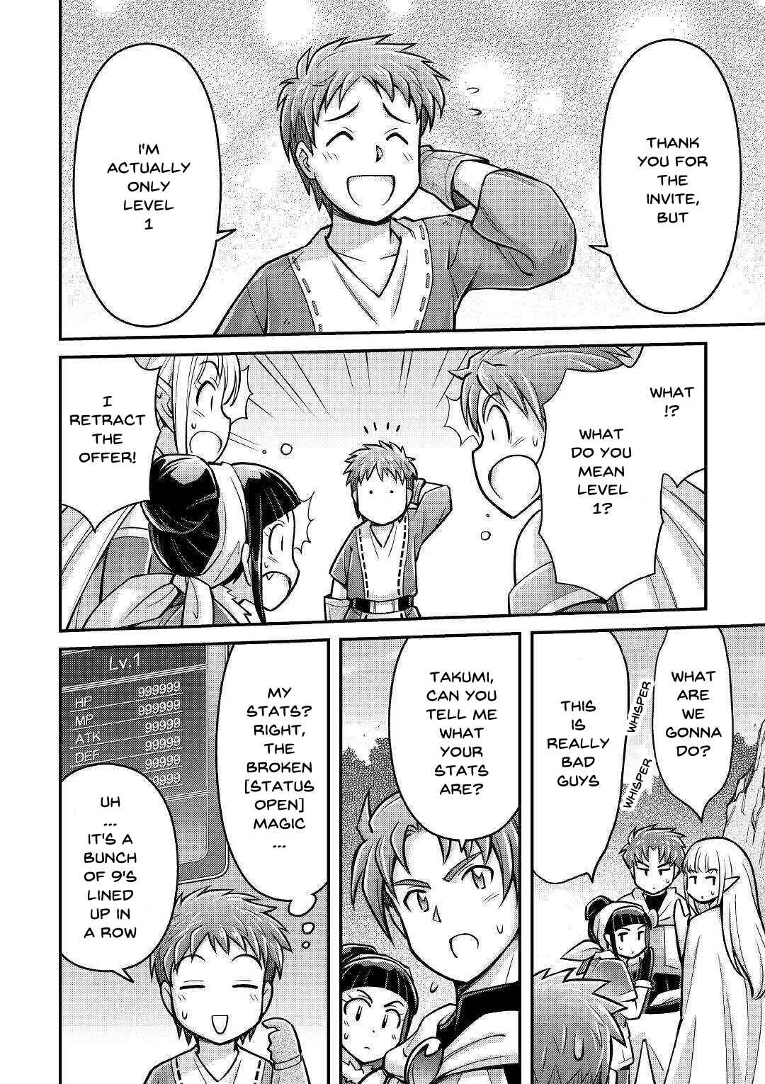 Makikomare Shoukan!? - Soshite Watashi wa "Kami" deshita?? Chapter 3: The Third Life in a Different World (1) - Page 18