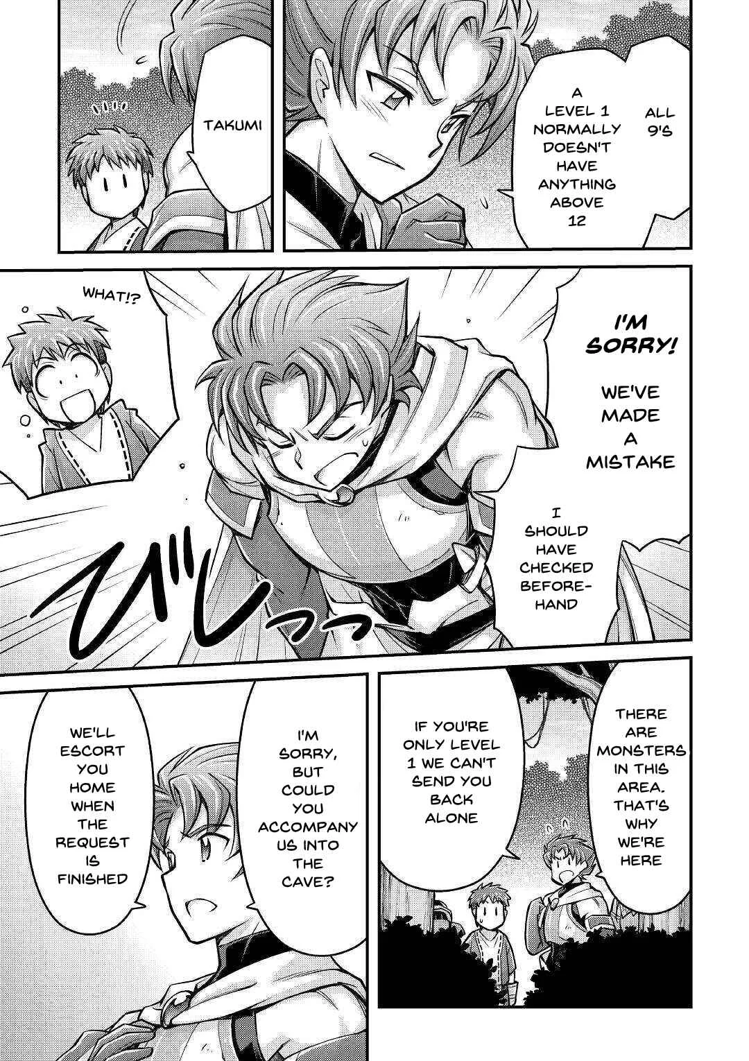 Makikomare Shoukan!? - Soshite Watashi wa "Kami" deshita?? Chapter 3: The Third Life in a Different World (1) - Page 19