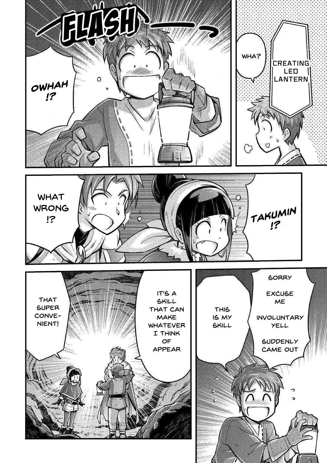 Makikomare Shoukan!? - Soshite Watashi wa "Kami" deshita?? Chapter 3: The Third Life in a Different World (1) - Page 22