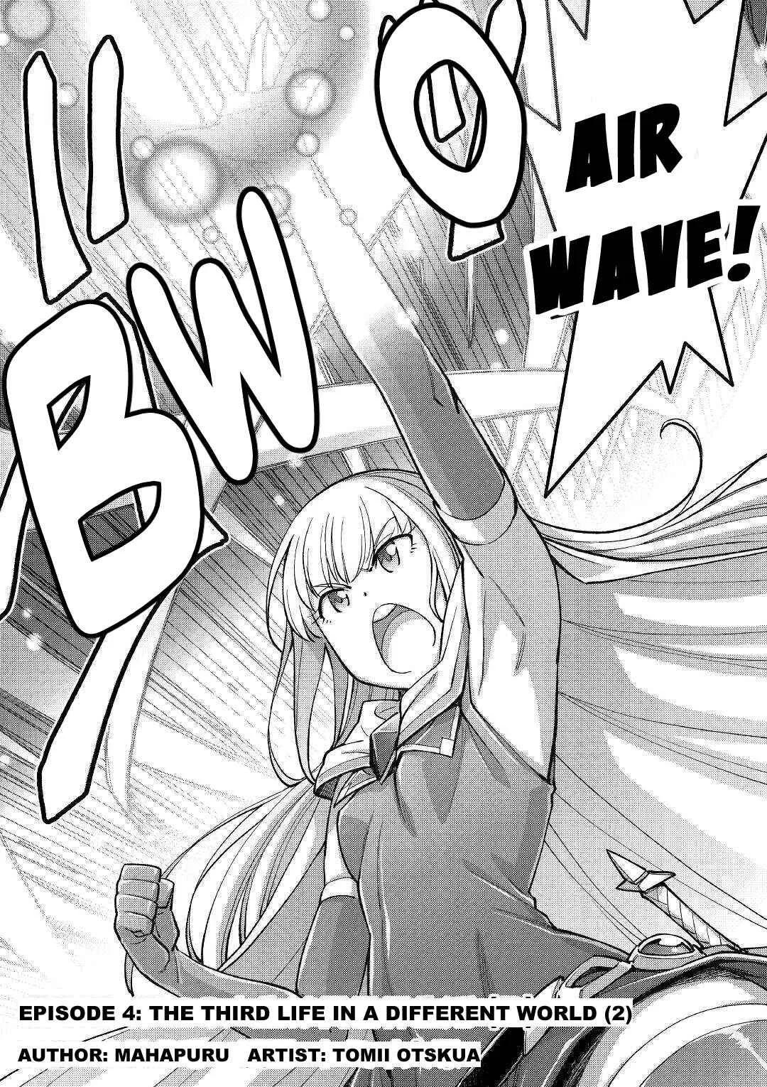 Makikomare Shoukan!? - Soshite Watashi wa "Kami" deshita?? Chapter 4: The Third Life in a Different World (2) - Page 2