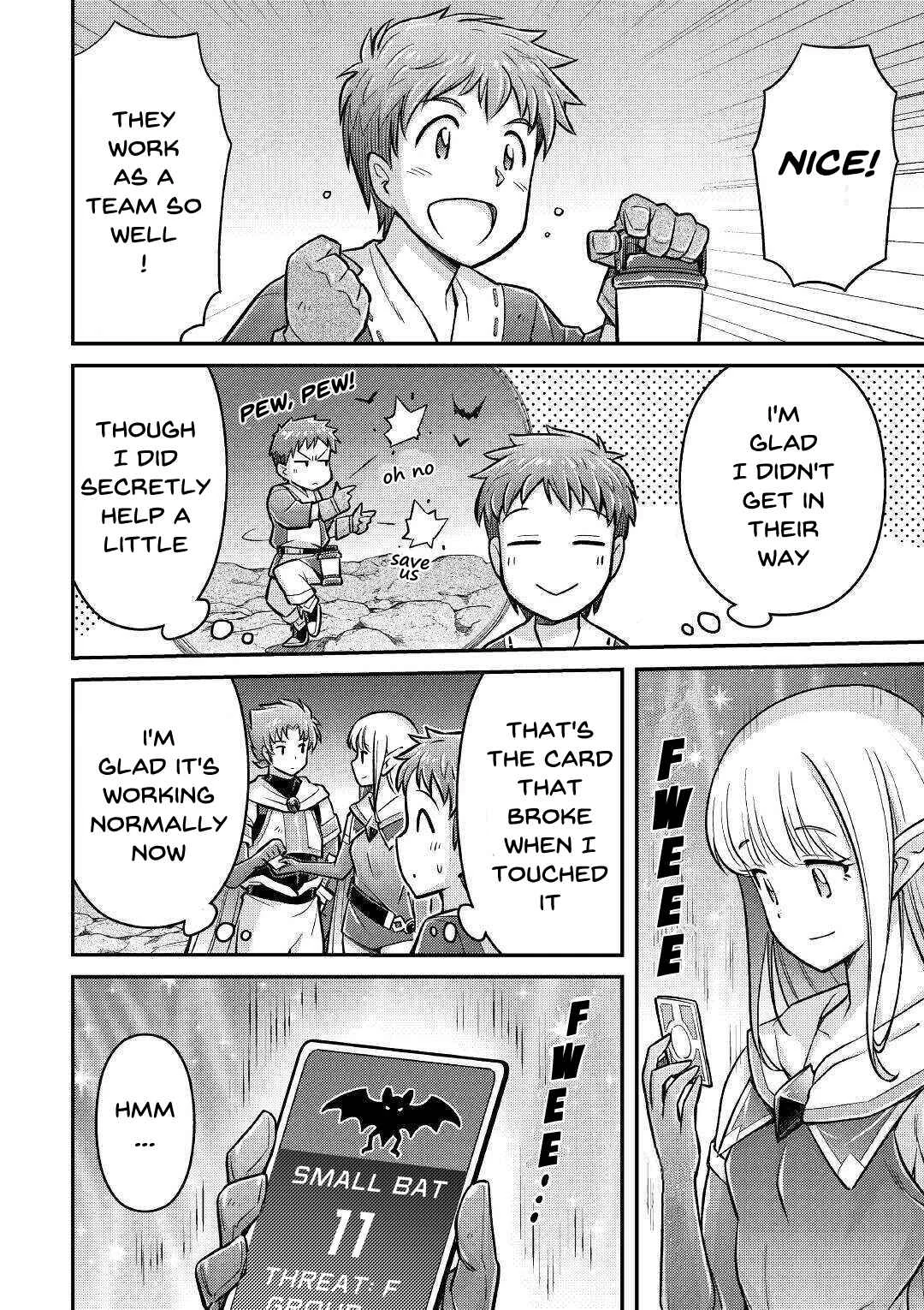 Makikomare Shoukan!? - Soshite Watashi wa "Kami" deshita?? Chapter 4: The Third Life in a Different World (2) - Page 4